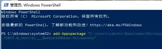 win11安装子系统方法