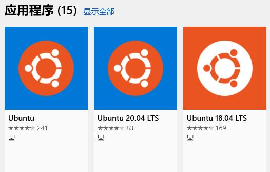 win11安装wsl方法