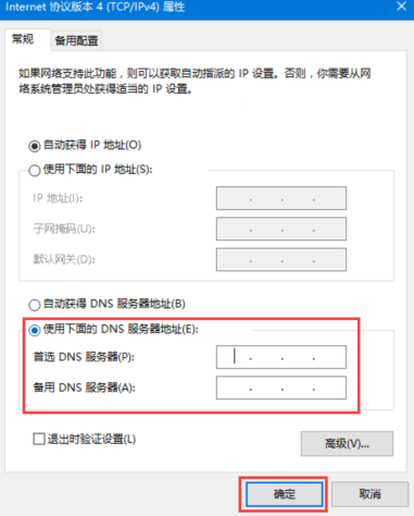 电脑上steam打不开怎么办没反应详细介绍