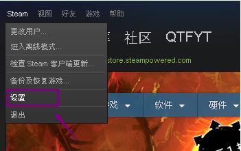 steam游戏怎么快速截图详细方法