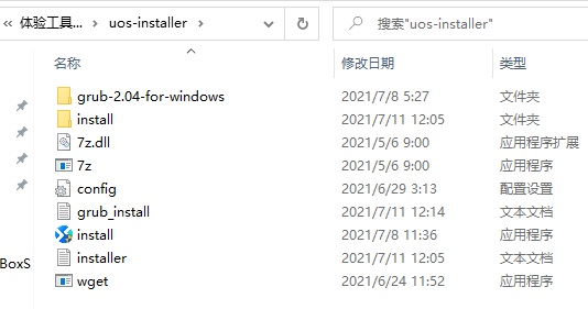 统信UOS家庭版安装评估98%解决教程