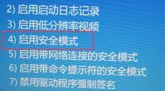 win11 a problem has been detected and windows解决教程