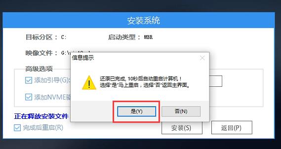 win11 a problem has been detected and windows解决教程