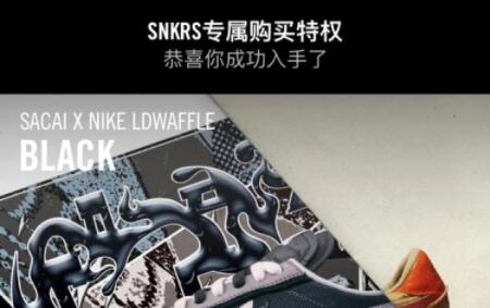 snkrs专属购买权错过还会有吗详情介绍