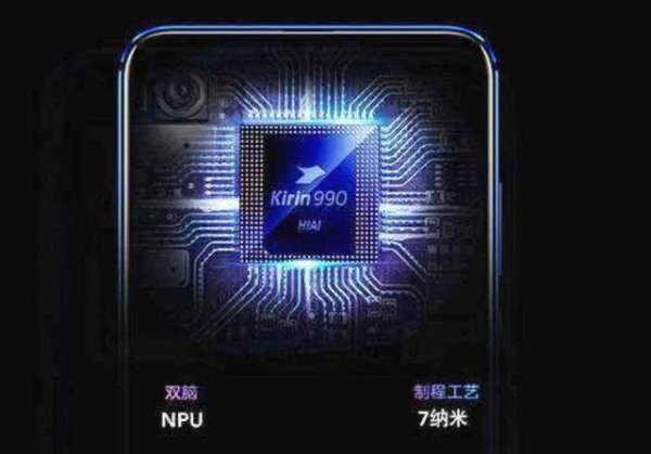 麒麟990评测跑分参数详细介绍