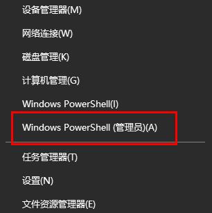 win11 explorer.exe无响应解决教程