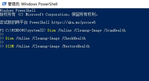 win11 explorer.exe无响应解决教程