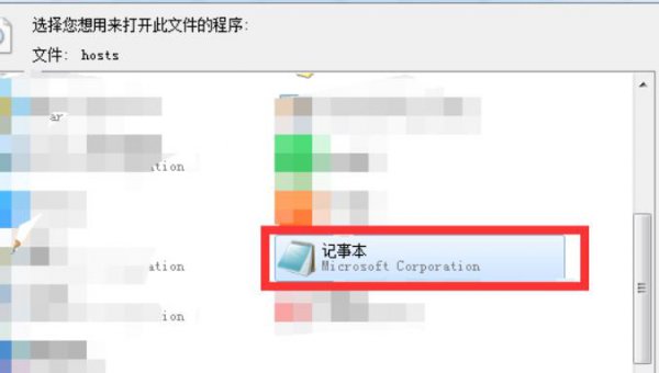 steam加好友出现乱码怎么办详细介绍