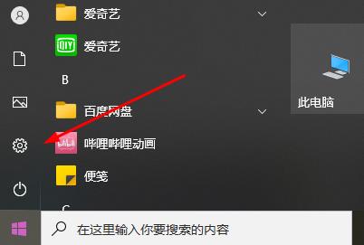 win11 explorer.exe无限反复自动重启解决教程