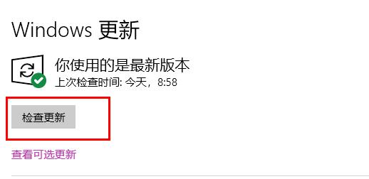 win11 explorer.exe无限反复自动重启解决教程