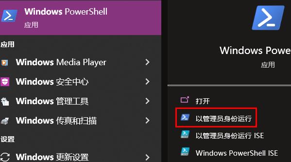 win11 explorer.exe无限反复自动重启解决教程