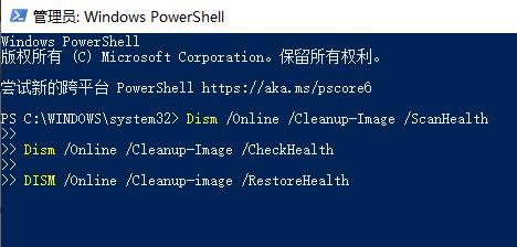 win11 explorer.exe无限反复自动重启解决教程
