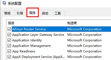 win11wifi图标点了没反应解决教程