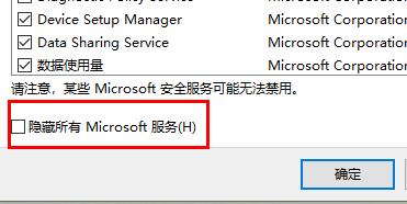 win11wifi图标点了没反应解决教程