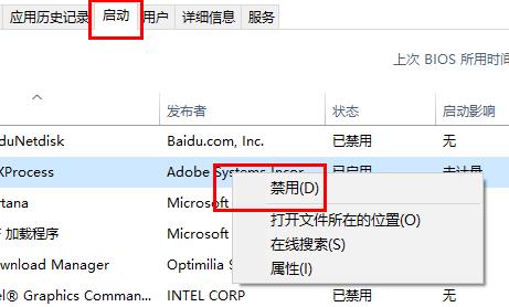 win11wifi图标点了没反应解决教程