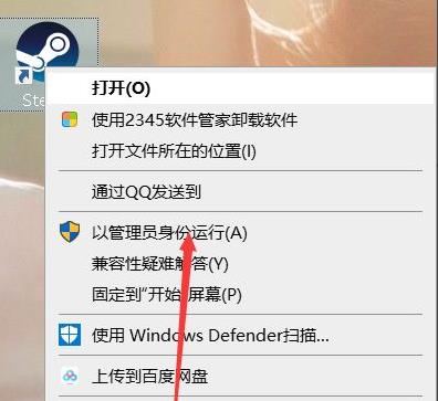 steam创建请求总失败解决教程