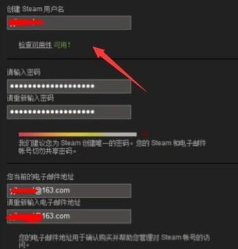 steam创建请求总失败解决教程