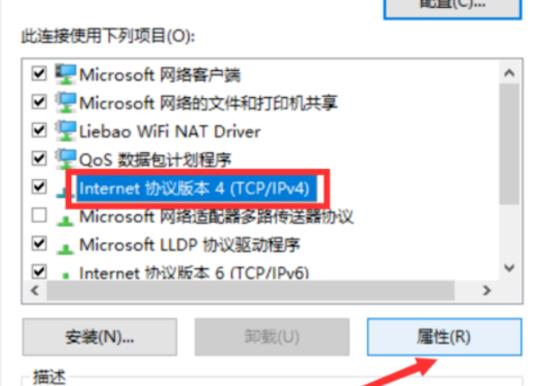 steam创建请求总失败解决教程