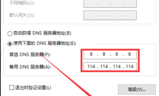 steam创建请求总失败解决教程