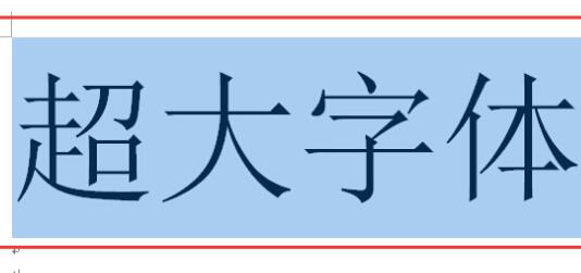 win11中文输入法变成x解决教程
