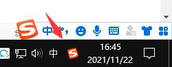 win11中文输入法变成x解决教程