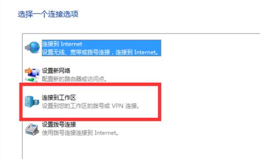 steam创意工坊打不开解决教程
