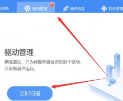 win11分辨率调不了 win11系统为什么调不了分辨率