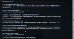steam适合和朋友一起联机的游戏 steam分享的游戏可以同时联机玩吗详情