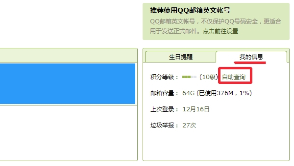 steamqq邮箱收不到验证码解决教程