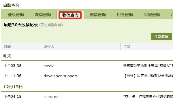 steamqq邮箱收不到验证码解决教程