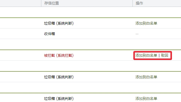 steamqq邮箱收不到验证码解决教程