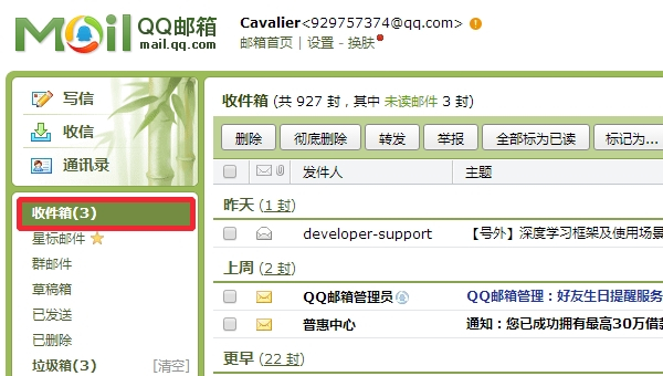 steamqq邮箱收不到验证码解决教程