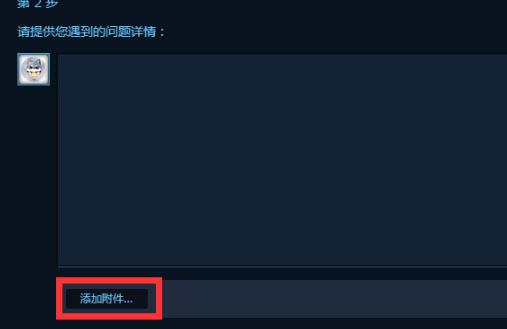 steamvac封禁解封方法