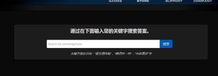 steamvac封禁解封方法