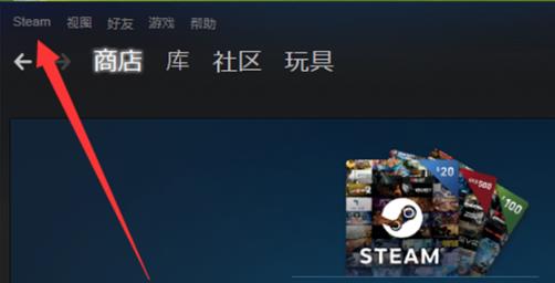 steamvca解封申诉方法