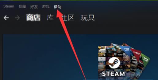 steamvca解封申诉方法