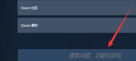 steamvca解封申诉方法