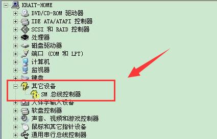 sm总线控制器有感叹号解决教程