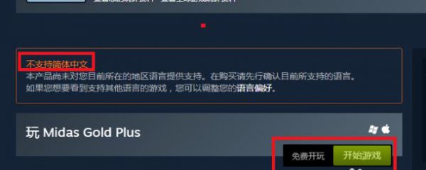 steam光之子怎么免费领取详细方法