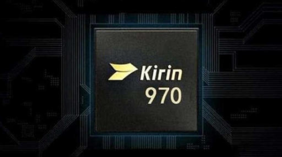 麒麟970评测跑分参数详细介绍