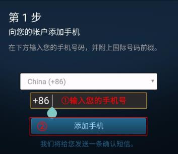 steam令牌怎么绑定详细介绍