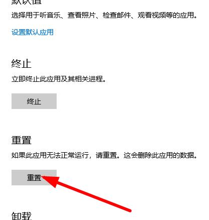 XBOX下载游戏文件无法找到解决教程
