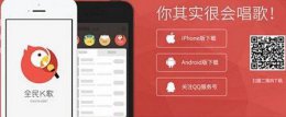 全民k歌mp3文件导出 全民k歌怎么导出mp3详细方法