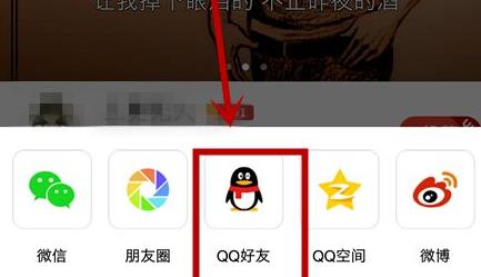 全民k歌怎么导出mp3详细方法