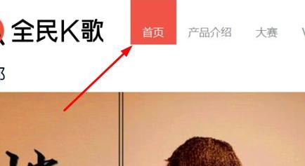 全民k歌怎么导出mp3详细方法