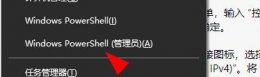 win10网络连接不稳定解决步骤 笔记本电脑Win10系统网络不稳定怎么解决