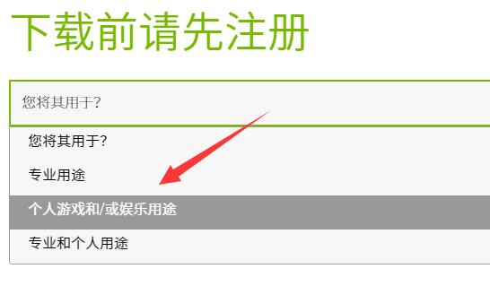 omniverse平台下载方法