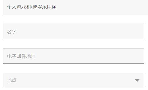 omniverse平台下载方法