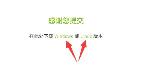 omniverse平台下载方法