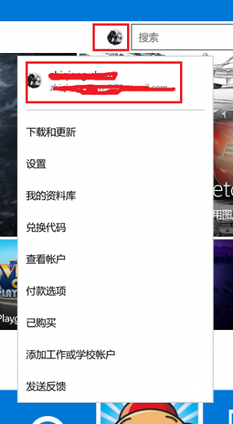 Microsoft Store 下载游戏时报错0x800706B5解决方式